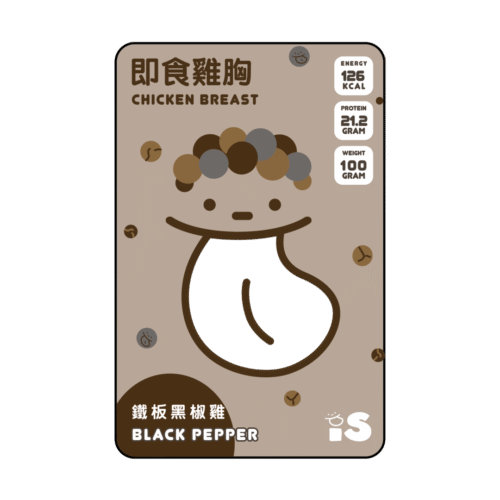 鐵板黑椒雞